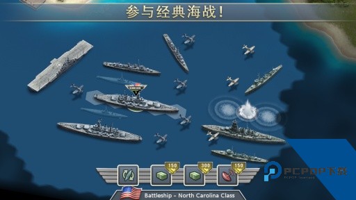 太平洋前线1942手游 安卓版v1.6.1