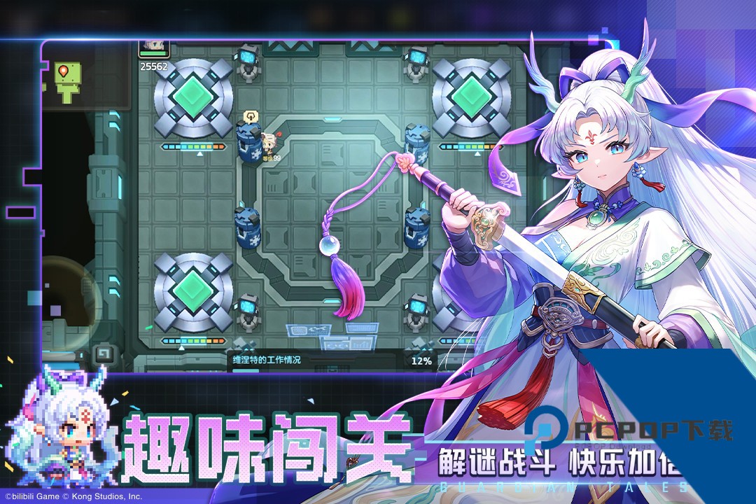 坎公骑冠剑官方版 安卓版v3.42.0