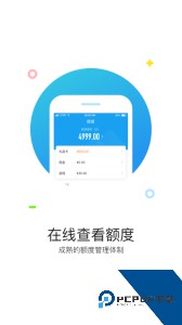 携程通app客户端官方正版下载 v4.0.2