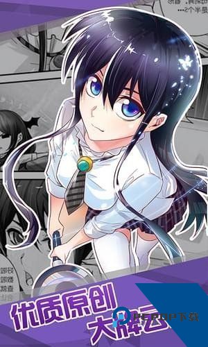 漫蛙app