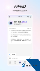 同花顺iFinD官方正版app下载 v9.27.0