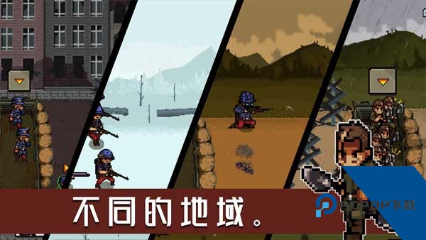 Trench Warfare 1914最新版 安卓版v7.2