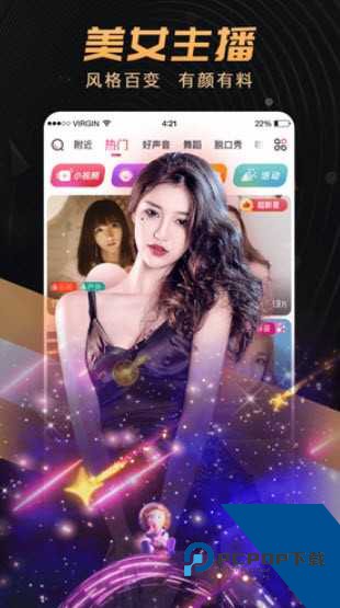onlyyou短视频最新版本2026下载14.3.10