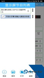 瑞合信Plus官方正版客户端下载 v8.0.110