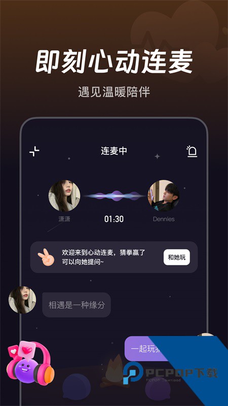微光app最新版本下载 v6.29.10安卓版