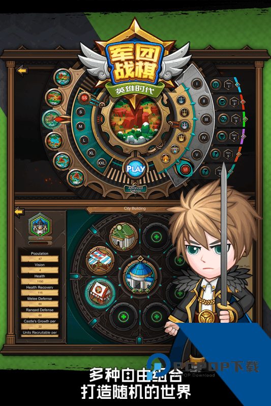 军团战棋英雄时代内购版 手机版v2.2.19