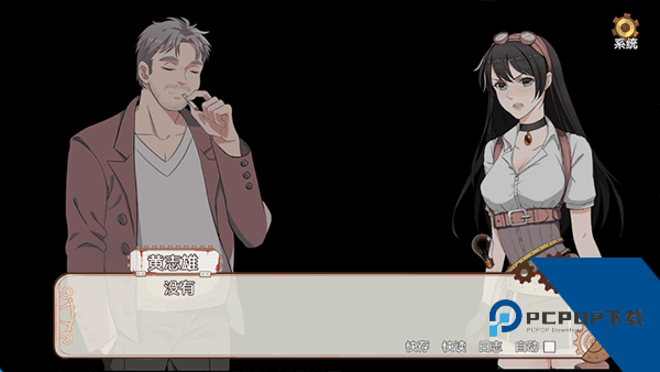 小林正雪复仇之密室重制版 安卓版v1.3.4