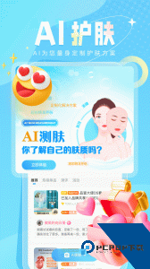 秀员app下载 v6.4.0