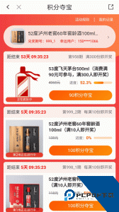 华润通app官方正版下载 v5.5.9