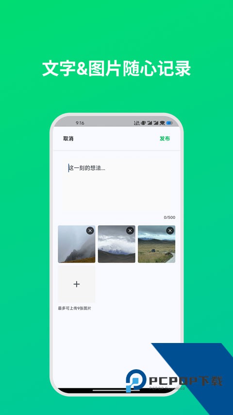 dreamlove最新版本一键v1.3.2 安卓版