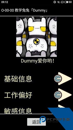脑叶公司中央数据库2019旧版本下载