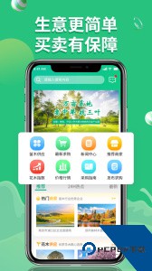 花木源app下载 v8.2.16