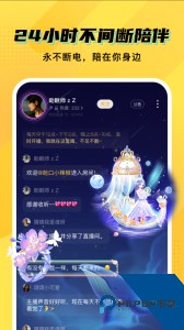 CM语音app最新版下载 v7.96.0
