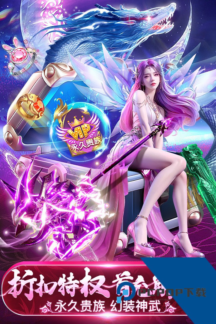 永夜魔君高爆版 安卓版v1.2.1