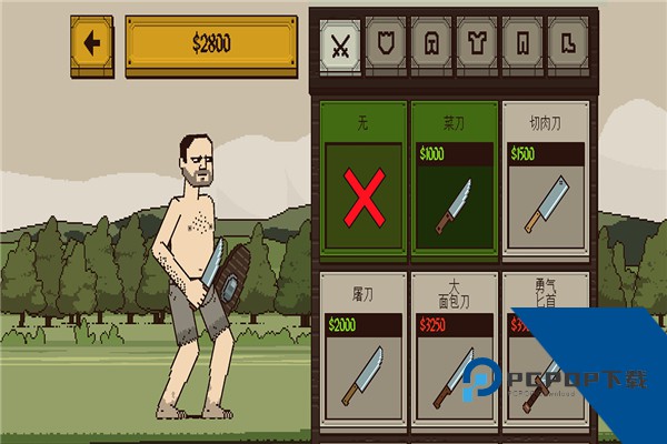 该死的混蛋2升级版免费中文版v2.1.0