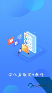 乐美学习云软件下载 v2.26.4