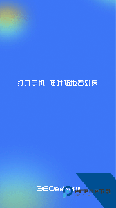 360智能摄像机官方正版最新版下载 v8.4.8.7