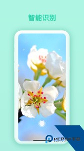 万物识别软件下载 v6.0.5