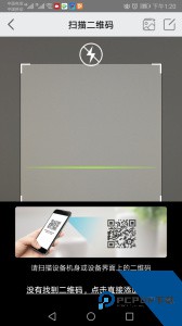 汉邦高科彩虹云远程监控app官方正版客户端下载 v2.0.2
