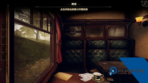 未上锁的房间3安卓手游直装版v1.08