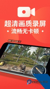 屏幕录制大师app官方正版下载 v2.2.2