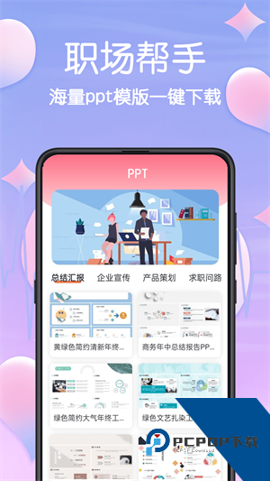 MBTI职业心理测试下载v3.3.8.338 最新版