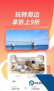 格林app官方正版下载 v5.47.9