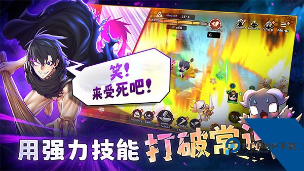 99强化木棍 安卓版v99.1.47