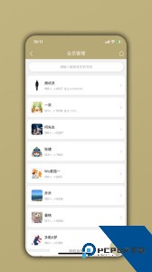 美业宝最新版软件下载 v05.04.06