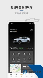 雪佛兰MyChevy官方正版下载 v7.27.1