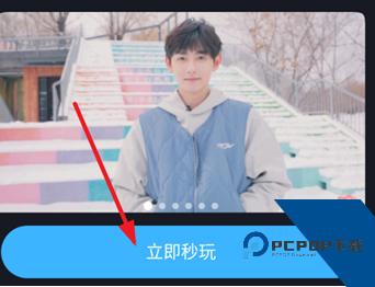 九一云游最新版安卓app下载 v1.4.0
