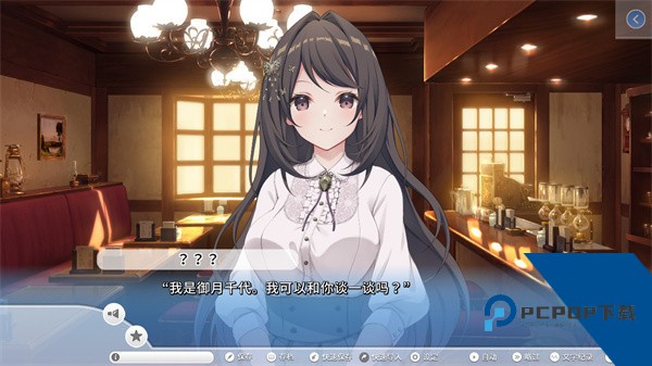 COSPLAY LOVE Enchanted Princess中文版 最新版v1.0.0
