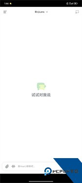 HearU最新版应用app下载 v1.0.0