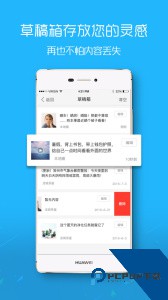 滨海论坛人才招聘网app下载 v7.9.7
