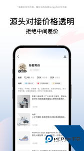 莆田鞋官方正版下载 v1.8.0