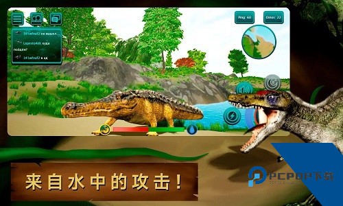 恐龙岛诅咒之岛正版下载移动端v0.9.8.9.4