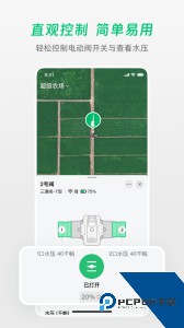 极飞农场最新版官方正版下载 v5.1.0