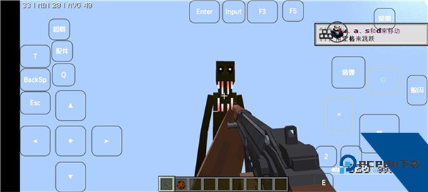 我的世界雾中人整合包移动端下载Java版本v1.1.0
