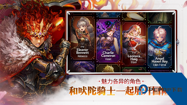 星之后裔2吠陀骑士游戏下载手机安卓版v2.17.0