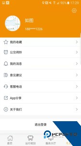 永州公交车实时查询app下载 v1.2.8