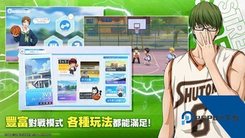 黑子的篮球国际服 官方版v302