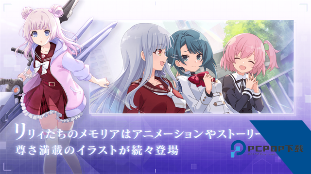 突击莉莉Last Bullet W手游 正版v8.4.2