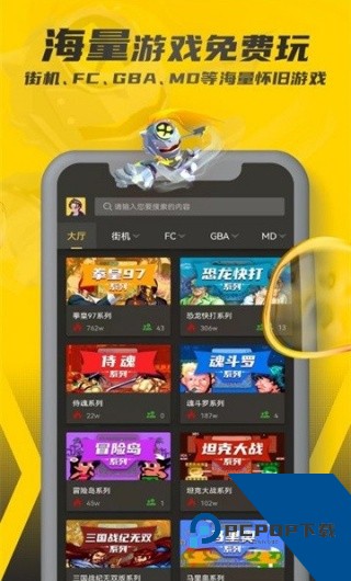 畅玩空间游戏平台手机版v1.2.0.2
