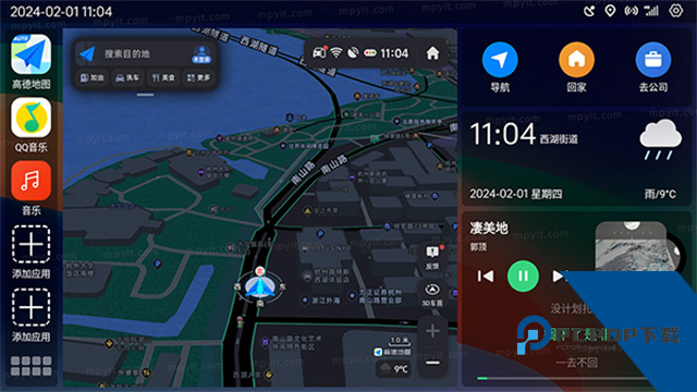 氢桌面车机桌面1.0.4.4旧版本下载v1.0.4.4