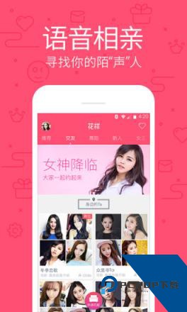 魅影直播间快三免费版 v1.0