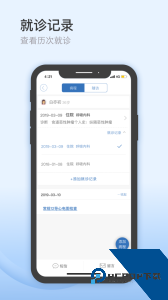 医为官方正版客户端下载 v8.2.5