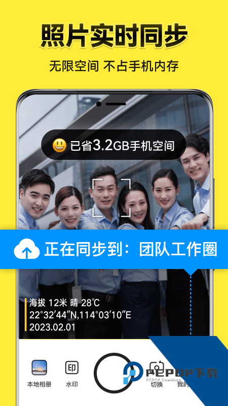 今日水印相机app最新版本下载 v3.0.335.6安卓版