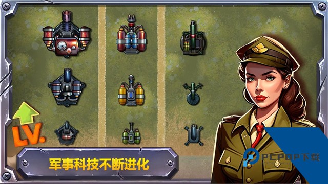 战斗策略塔防手游 正版v1.13.0.1