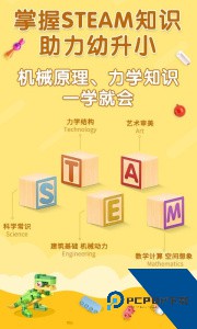 布鲁可积木课最新版官方正版下载 v2.1.9
