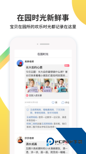 一起长大app官方正版下载 v3.10.40